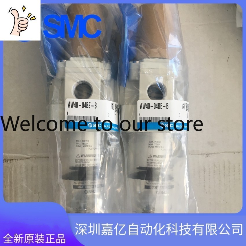 Woodworking Japan - 2026 AW40-03-A/AW40-03BG-A Valvola di riduzione della
